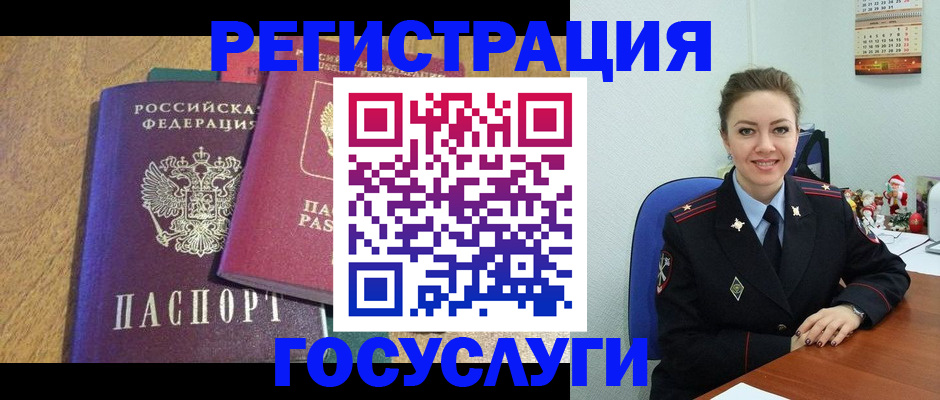 временная регистрация гарантия в Ленске