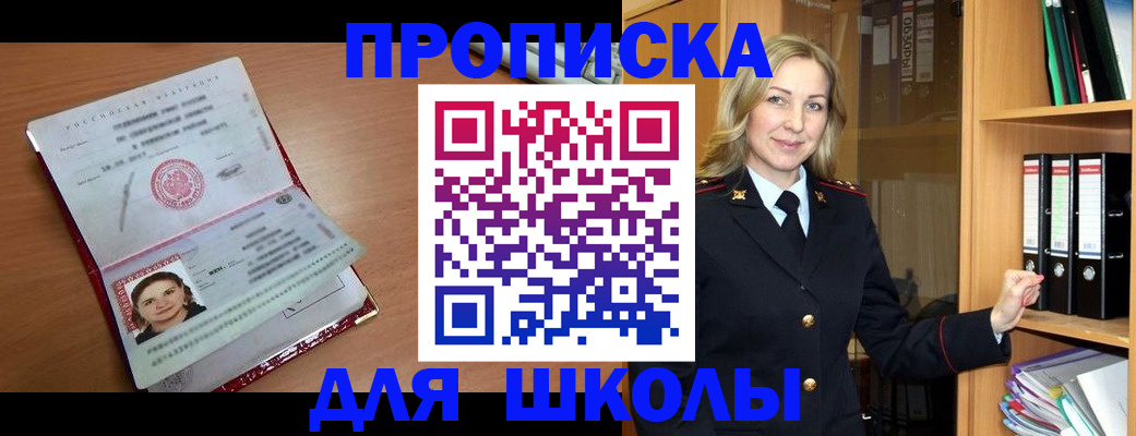 регистрация в Ленске